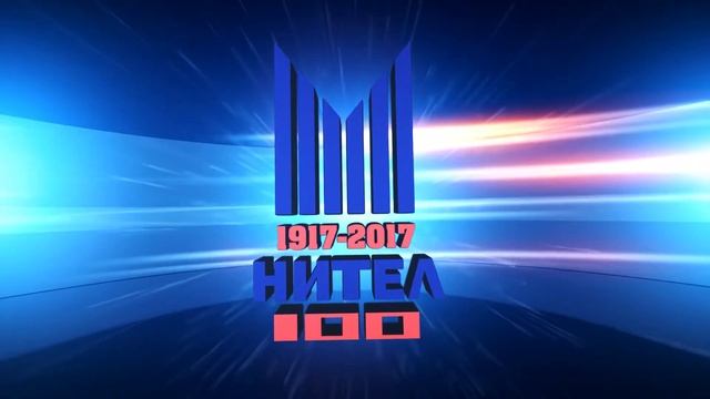 НИТЕЛ логотип / Logo NITEL смотреть онлайн