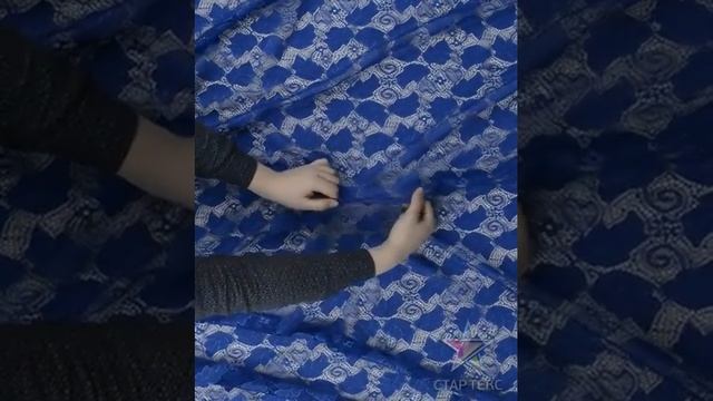 Гипюр стрейч Листик от СТАРТЕКС