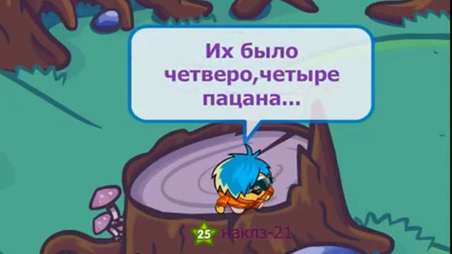 ИХ БЫЛО ЧЕТВЕРО ЧЕТЫЕ ПАЦАНА (Шарарам) смотреть онлайн