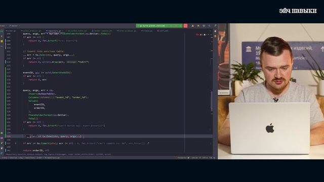 Микросервисная архитектура для собеседования: Transactional outbox | Эйч Навыки смотреть онлайн