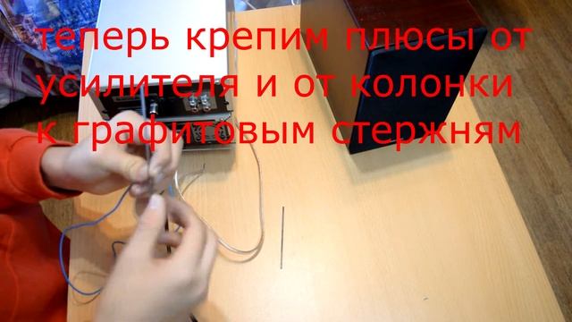 регулятор громкости из карандаша? смотреть онлайн