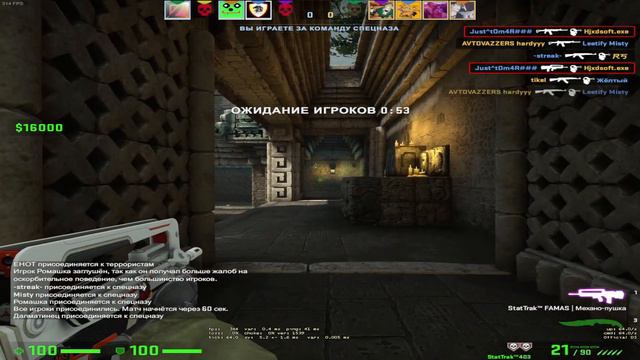 CSGO путь до глобала когда фейсит играет ММ смотреть онлайн