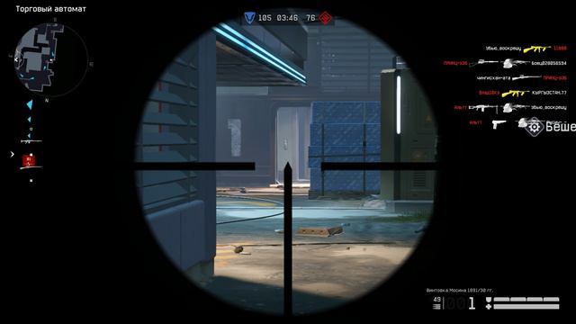 Warface Событие "Триумф" смотреть онлайн