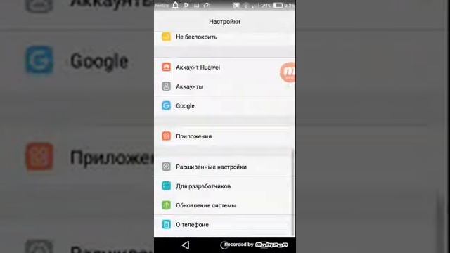 Как зделать чтоб ваш телефон быстрей работал смотреть онлайн
