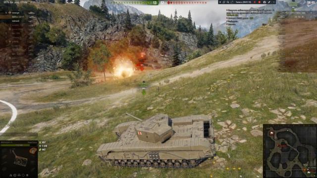 БОТ в WOT смотреть онлайн