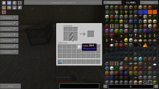 Выживание на сервере с модам Applied Energistics 2  Стрим на индустриальном сервере Minecraft