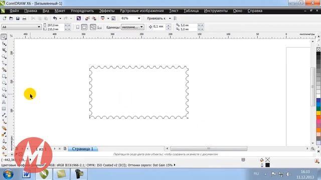 urok 8 marka in CorelDRAW смотреть онлайн