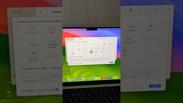 Как правильно делиться файлами на MacBook смотреть онлайн