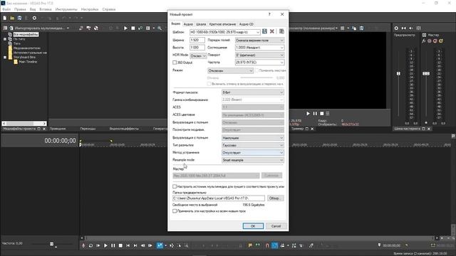 Лучшие программы для монтажа - рейтинг 2023 года смотреть онлайн