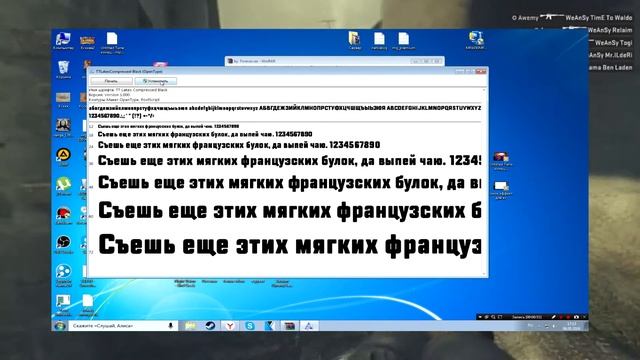 Пак шрифтов для фотошоп #2