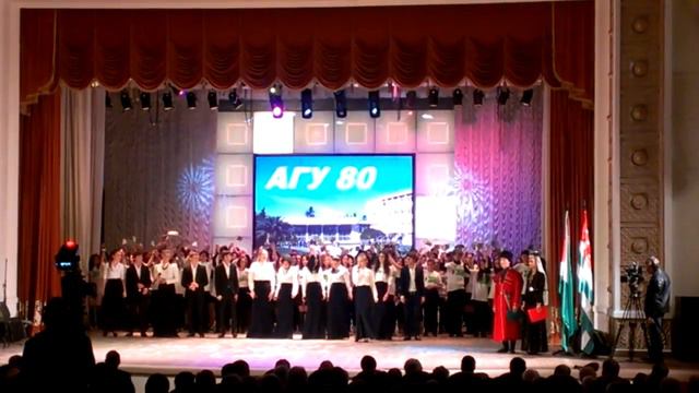 Гимн АГУ смотреть онлайн