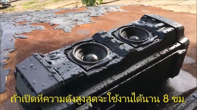 ลำโพงบลูทูธเบสหนักกันน้ำได้ DreamWave TREMOR กำลังขับ 50W ราคาพิเศษ 7,990 บ.(ประกัน 1ปี)