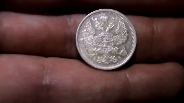 20 копеек 1906 г смотреть онлайн