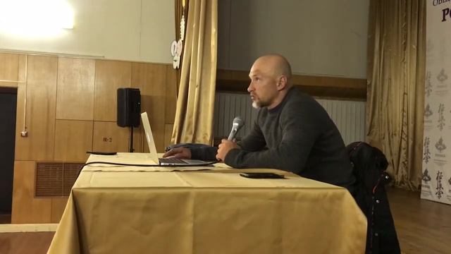 Семинар Евгения Александровича Ильмова смотреть онлайн