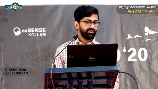 ശൂന്യാകാശത്തെ പൊട്ട് - The Pale Blue Dot | The Speck In The Space - Vaisakhan Thampi | Libero 2020