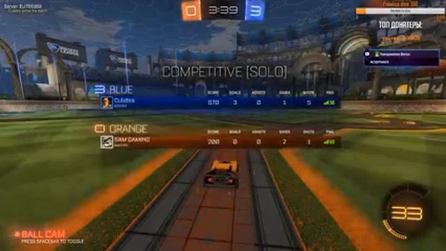 Rocket League - Играю и общаюсь с вами) смотреть онлайн