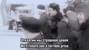 Марш защитников Москвы. March of Moscow Defenders (rus-eng subs)