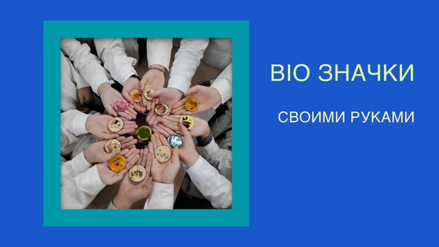 Проект естественно-научная вертикаль школа 2089 смотреть онлайн