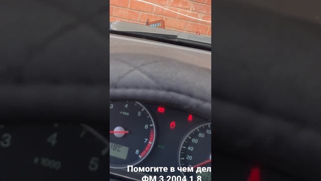 Форд Мондео 3 1.8 горит лапа аккумулятор заряд идёт смотреть онлайн