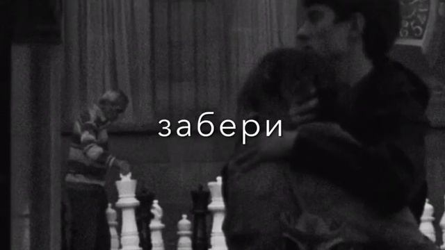 нрав смотреть онлайн