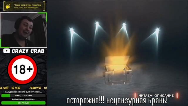 WoT Blitz // Нарезка из Стрима от Club Crazy Crab ;) №2 смотреть онлайн