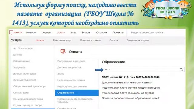 Мистический путь трансформации