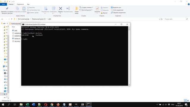 Универсальный способ установки TWRP Recovery на Xiaomi в 2020 (инструкция) смотреть онлайн