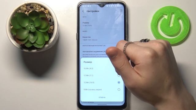 Как изменить разрешение фото на TCL 20 SE / Улучшить качество снимка смотреть онлайн