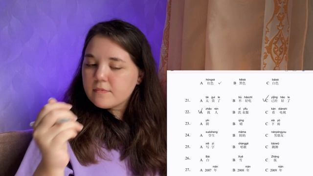 И снова HSK｜как подготовиться к HSK 2｜HSK 2.0 Vs HSK 3.0｜решаем пробник HSK 2 вместе