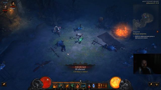 ПРОХОЖДЕНИЕ DIABLO 3 ЗА ВАРВАРА #3 [2K ULTRA] смотреть онлайн