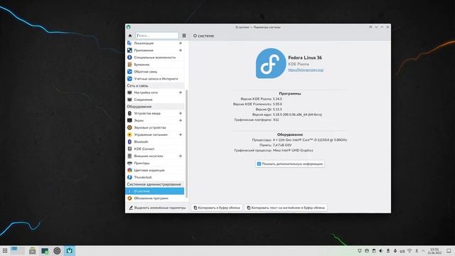 Linux Fedora KDE+ iconpack Papirus on Acer aspire 3. смотреть онлайн