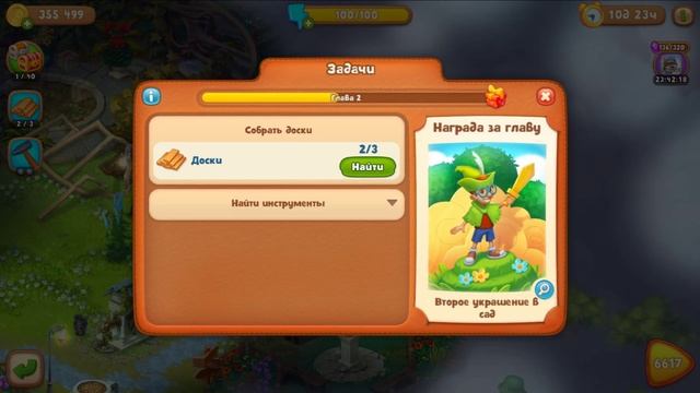 Gardenscapes Садовник Остин #624 Спасение Штаба, Поиски Барри и подготовка Оружия против Нечести! смотреть онлайн