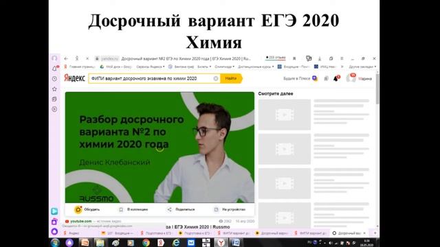 Подготовка выпускников к государственной итоговой аттестации по химии смотреть онлайн