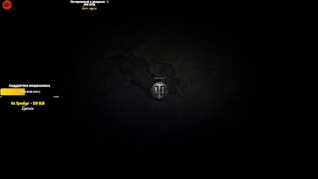 ТВИНК✅ ПРОКАЧКА FERDINAND путь к BOSSu смотреть онлайн