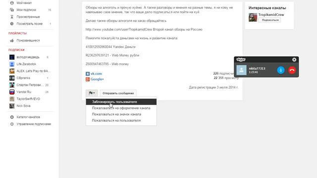 Ваш враг#1 нужно заблокировать смотреть онлайн