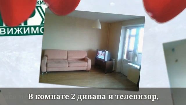 Сдам 1 комнатную квартиру м. Водный стадион (ID 1371). Арендная плата 30 000 руб. смотреть онлайн