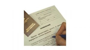 Как получить удостоверение инвалида 1, 2 или 3 группы?