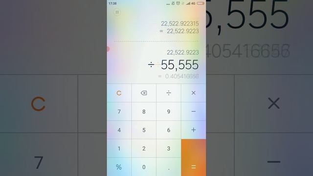 вот мой калькулятор на телефоне смотреть онлайн