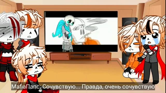 Реакция Папирусов на видео| Underfell, Undertale, Underswap, Mafiatale, GZtale | 3/3 part смотреть онлайн