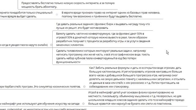 [Футурология] Возможен ли бесплатный интернет и работать в игре? смотреть онлайн