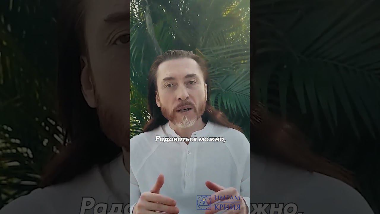 В КАКОЙ МОМЕНТ ВОЗНИКАЕТ КАРМА? #карма смотреть онлайн