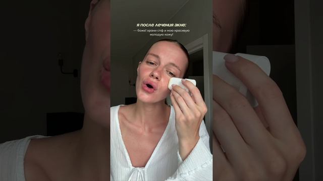 А вы не забываете использовать санскрин? смотреть онлайн