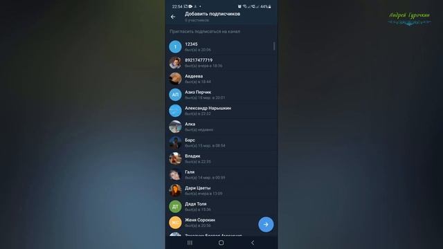 Как создать телеграм канал смотреть онлайн