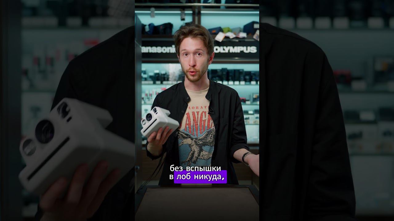 Полариод - это средний формат? смотреть онлайн