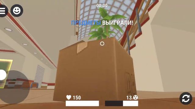 играю в игру где надо ловить предметы смотреть онлайн