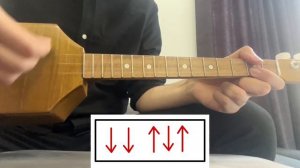 Dechig pondar tutorial / Дечиг пондар - урок