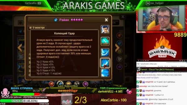 Summoners War - новая АКЦИЯ от Com2Ass ➔ + Памятка для новичка #2 ✔