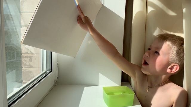 5 опытов для детей "Радуга в домашних условиях". Физические опыты в домашних условиях смотреть онлайн