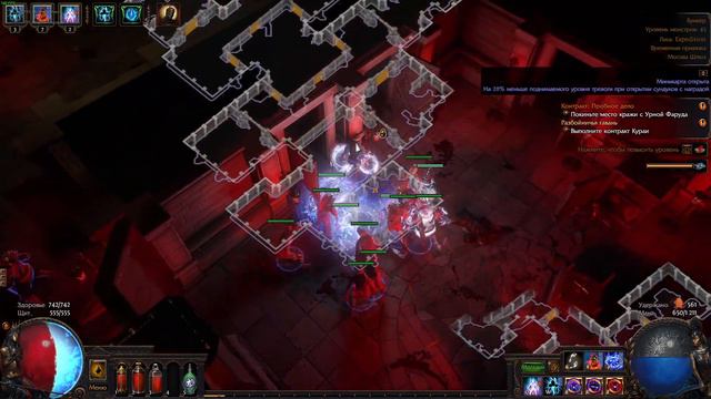 Path of Exile (стрим 13) смотреть онлайн