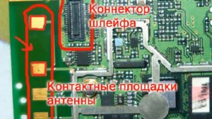 Элементы на плате